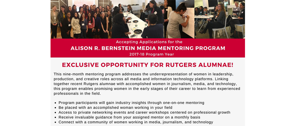 For Rutgers Alumnae: The Alison R. Bernstein Media Mentoring Program Is Accepting Applications 