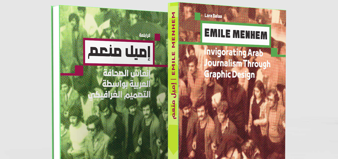 Ph.D. Student Publishes “Emile Menhem Invigorating Arab Journalism Through Design”