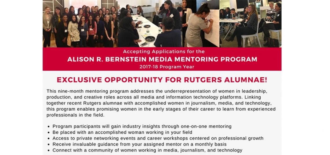 For Rutgers Alumnae: The Alison R. Bernstein Media Mentoring Program Is Accepting Applications 