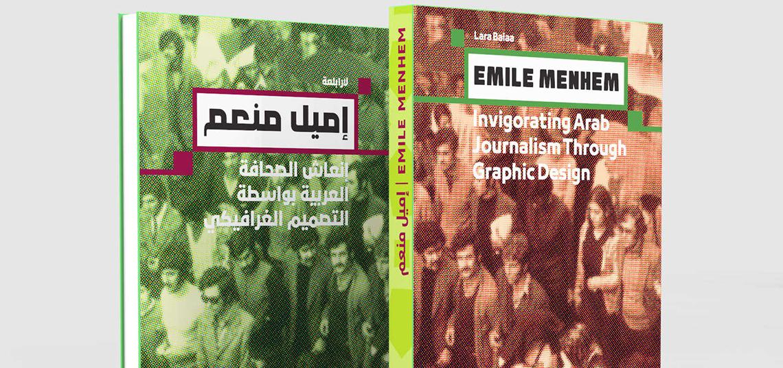 Ph.D. Student Publishes “Emile Menhem Invigorating Arab Journalism Through Design”