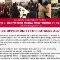 For Rutgers Alumnae: The Alison R. Bernstein Media Mentoring Program Is Accepting Applications 