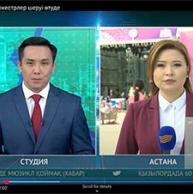 From Central Asia to Rutgers: Gulzira Omarova Is Redefining PR in Her Region